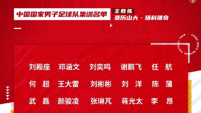 皇马不考虑下调或上调这些条件，这些条件符合俱乐部谨慎的工资结构，以避免球员出现不满情绪，造成更衣室紧张和微妙的气氛。